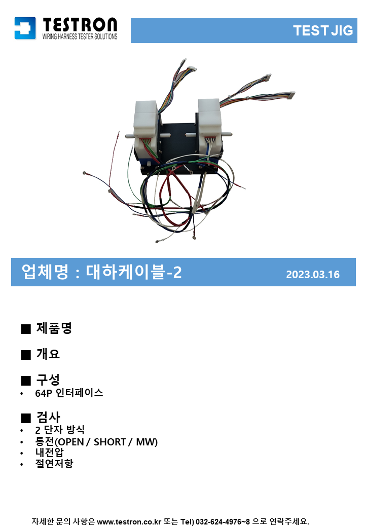 a1c1a0bc94fb3c8e42d4b9e75f9d2cb2_대하2 316.png